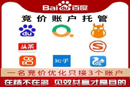 百度推广与社交媒体联动：打造全方位的营销活动