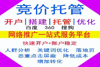 百度竞价包年案例：成功案例展示